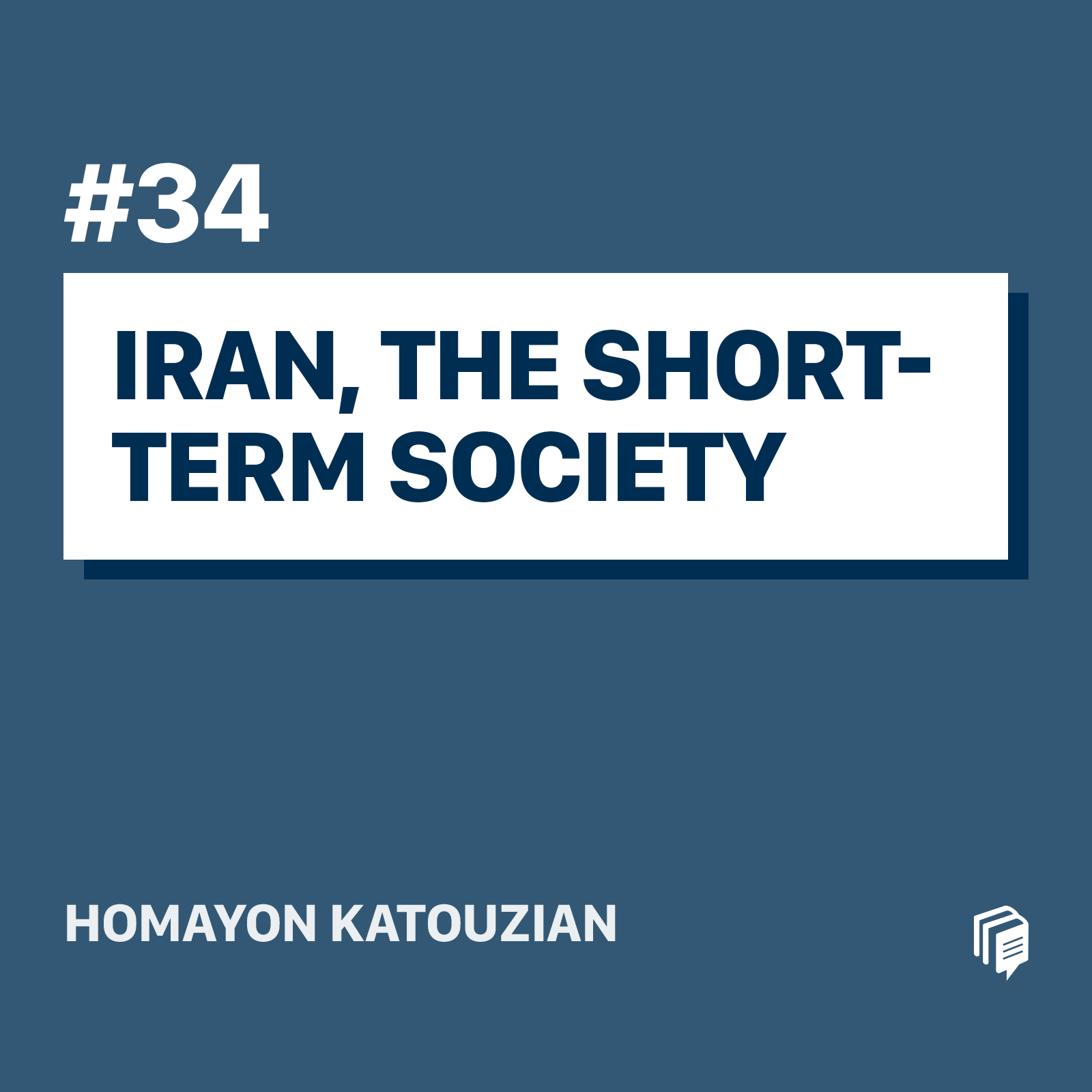 ایران، جامعه‌ کوتاه مدت