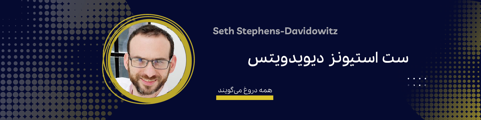 beige and yellow watercolor linkedin banner