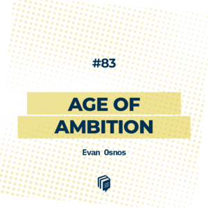 عصر جاه طلبی